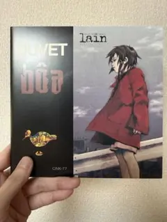 bôa Twilight serial experiments lain - メルカリ