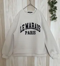 ダンボール調トレーナー / ロゴプリント / スウェット / オフホワイト