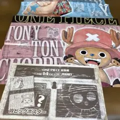 ONE PIECE トニートニー・チョッパー フランキー ポスター