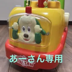 あーさん専用 ワンワンとうーたん　手押し車