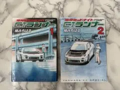 湾岸midnight C1ランナー 1、2