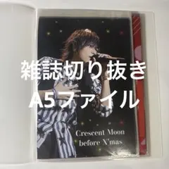 2026年最新】天月ノ水の人気アイテム - メルカリ