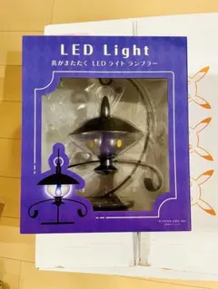 2026年最新】ランプラー led ポケモンの人気アイテム - メルカリ
