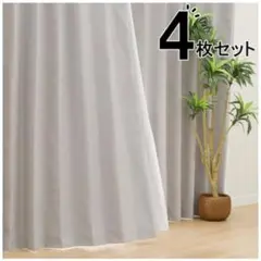 遮光1級・遮熱・遮音カーテン&遮熱・遮像レース4枚セット( 100X110cm)