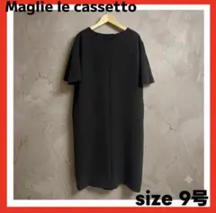 Maglie le cassetto✨フレアスリーブ ワンピース 黒 9号のサムネイル