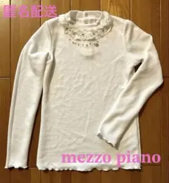 mezzo piano トップス 140cm