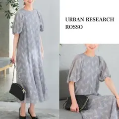 URBAN RESEARCH ROSSO バイカラーレースドレス オケージョン