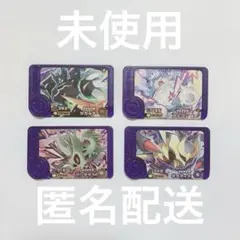 【4枚セット】ポケモンフレンダ ベストタッグ4弾 スーパートレジャー ジガルデ