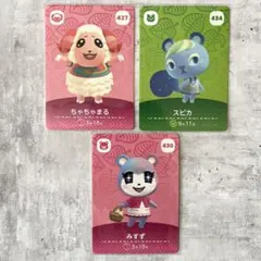 あつまれどうぶつの森 amiibo カード みすず ちゃちゃまる スピカ セット