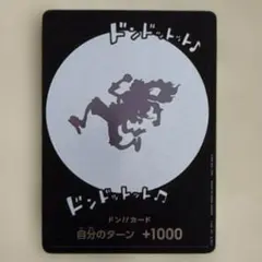 ワンピースカード ドンカード ルフィ ニカのサムネイル