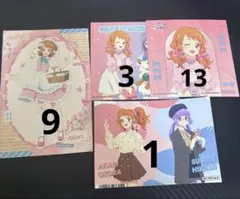 アイカツ 大空あかり アニメイト特典 まとめ売り