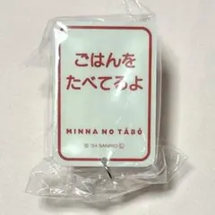 サンリオ 離席中プレート みんなのたあ坊のサムネイル