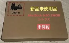 【新品未開封】Apple MacBook Neoシトラス　256GBのサムネイル