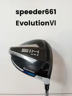 2026年最新】テーラーメイドsimフェアウェイウッドの人気アイテム