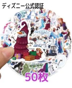 ディズニー公式認証 アナと雪の女王 オラフ シール ステッカー 50枚セット