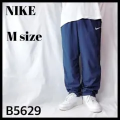 ナイキ ドライフィット トラックパンツ トレーニングパンツ 紺 メンズ Mサイズ