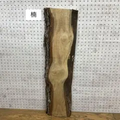 2025年最新】一枚板 テーブル 楠の人気アイテム - メルカリ