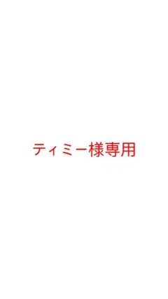 ハイキュー!! 37 古舘春一