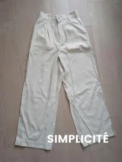 ベージュパンツ