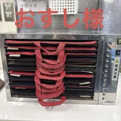 Item thumbnail for item 69c9ca13-9297-4faf-abb9-a3a75d2c14a8