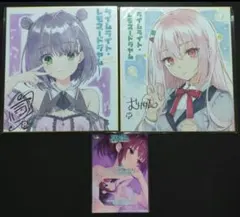 ライムライト・レモネードジャム キャラクターグッズ