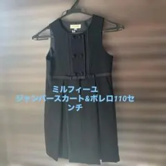 2025年最新】ミルフィーユjskの人気アイテム - メルカリ