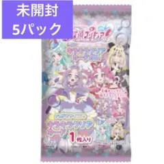 名探偵プリキュア！ キラキラクリアカードガム 未開封 5パックセット