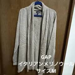 GAP イタリアンメリノウール カーディガン M ベージュ