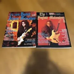 まとめ買い依頼　Yngwie Malmsteen 特集2冊セット