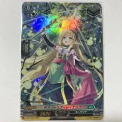 ヴァンガード デラックスFRパック サプライズ・エッグ FR - メルカリ