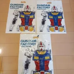GUNDAM FACTORY YOKOHAMA ショッピングバッグ3枚セット