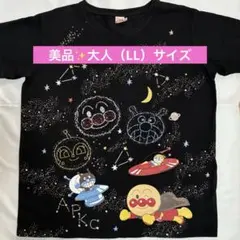 【希少美品】アンパンマンキッズコレクション 大人用LL Tシャツ 親子コーデにものサムネイル
