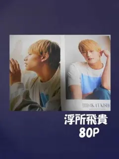 Item thumbnail for item a9e7e650-7e86-44b7-a6ca-ccfe6c1c4db2