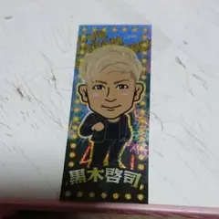 16709 EXILE 黒木啓司さん千社札