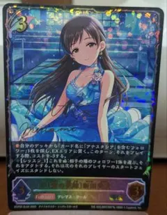 シャドウバースエボルヴ 〔渚の花嫁〕新田美波 sl 3枚 渚の花嫁］新田美波 SL シャドバ エボルヴ - メルカリ