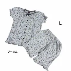 プーさん　ルームウェア上下　L