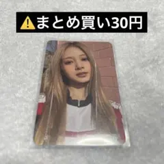 MASHIRO 【プロフ必読】様 リクエスト 3点 まとめ商品