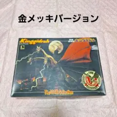 ミラーマン キングザイガー ガレージキット レジン - メルカリ