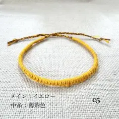 メンズ　レディース　アンクレット 足首 ミサンガ c5