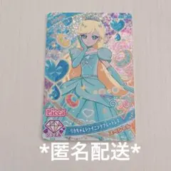 ハッピーセット　ひみつのアイプリ　リカちゃんシャイニングブルードレス　みつき