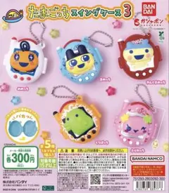 たまごっちスイングケース3 めめっち
