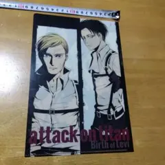 進撃の巨人 悔いなき選択 リヴァイ＆エルヴィン 　Ｂ−５クリアファイル