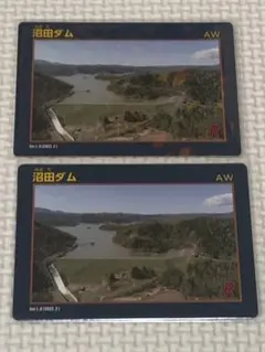 2025年最新】ダムカード ダムの人気アイテム - メルカリ