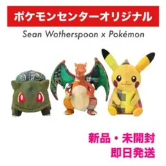 Sean Wotherspoon Pokémon ぬいぐるみ 3種セット - メルカリ