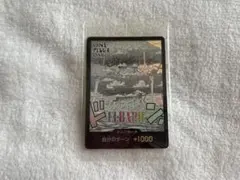 ワンピースカード ドンカード エルバフ ONEPIECEDAY25