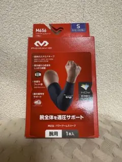 McDavid M656 パワーアームスリーブ Sサイズ
