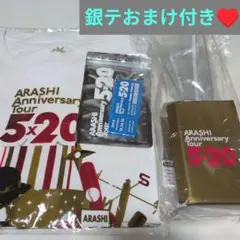 嵐 5×20 Tシャツ ペンライト 会場限定キーホルダー 青 大野智 銀テ付き♡