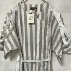 訳あり　新品タグ付き　ドイツ製　【エレガンスパリ】　綿100% ロング丈