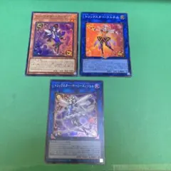 遊戯王　トリックスター・フーディ/コルチカ/ホーリー・エンジェル　スーパー3枚