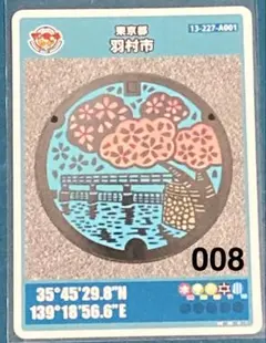 Item thumbnail for item 902326f3-0358-4935-b7d9-36233c6beeef